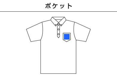 4.3オンス ボタンダウンドライポロシャツ（ポリジン加工）（MS3119）B：ポケット