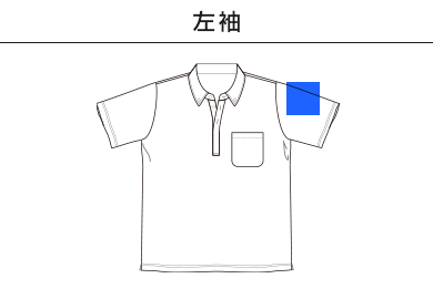 ボタンダウンドライポロシャツ（ポリジンW加工）（MS3126）D：左袖