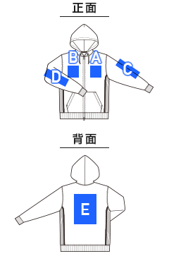 12.0オンス 裏起毛ヘビージップパーカー（00229-FVZ）プリント可能範囲