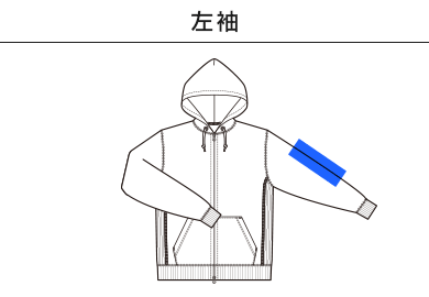 12.0オンス 裏起毛ヘビージップパーカー（00229-FVZ）C：左袖