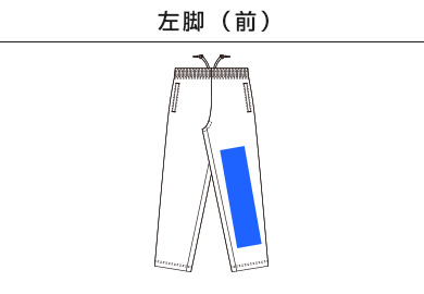 4.4オンス　ドライパンツ（00321-ACR）A：左脚（前）