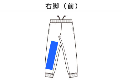 10.0オンス　ドライ裏フリーススウェットパンツ（00349-AFP）B：右脚（前）