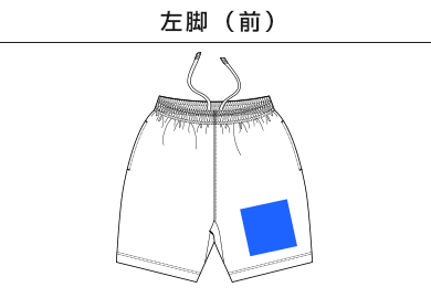 【在庫限り】9.1オンス マグナムウェイト イージー ショーツ（4466-01）A：左脚（前）
