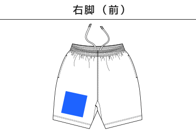 【在庫限り】9.1オンス マグナムウェイト イージー ショーツ（4466-01）B：右脚（前）