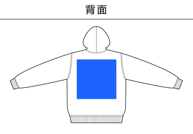 8.8オンス オーセンティック パイル スウェット フルジップ パーカ（裏パイル）（5397-01）E：背面