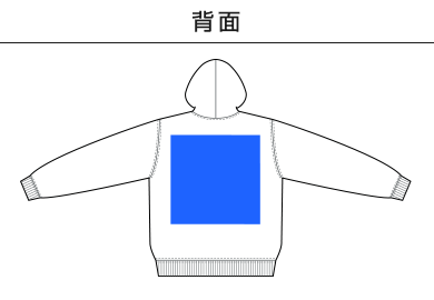 8.8オンス オーセンティック パイル スウェット プルオーバー パーカ（裏パイル）（5398-01）D：背面