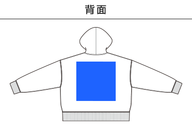 10.0オンス T/C ボックスシルエット スウェット フルジップ パーカ（裏起毛）（5621-01）E：背面