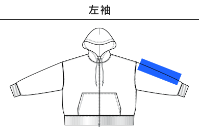 10.0オンス T/C ボックスシルエット スウェット フルジップ パーカ（裏起毛）（5621-01）C：左袖