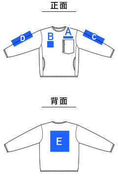 マイクロフリース クルーネック シャツ（一重）（7098-01）プリント可能範囲