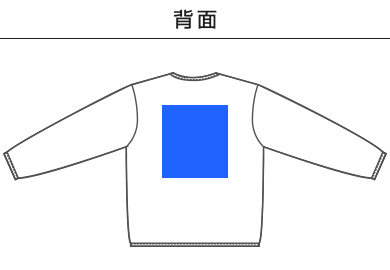 マイクロフリース クルーネック シャツ（一重）（7098-01）E：背面
