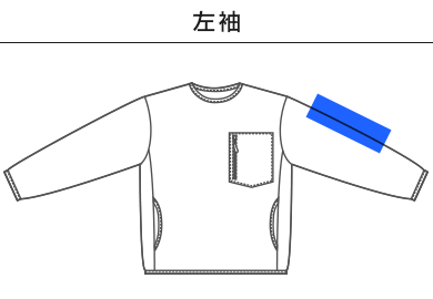 マイクロフリース クルーネック シャツ（一重）（7098-01）C：左袖