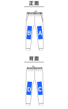 ドライストレッチパンツ（ポリジン加工）（MP6409）プリント可能範囲