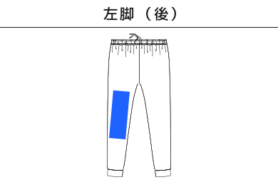 ドライストレッチパンツ（ポリジン加工）（MP6409）D：左脚（後）