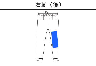 ドライストレッチパンツ（ポリジン加工）（MP6409）C：右脚（後）