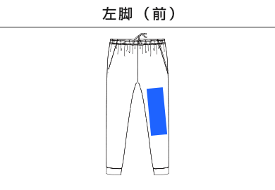 ドライストレッチパンツ（ポリジン加工）（MP6409）A：左脚（前）