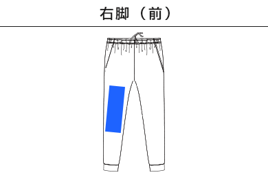 ドライストレッチパンツ（ポリジン加工）（MP6409）B：右脚（前）