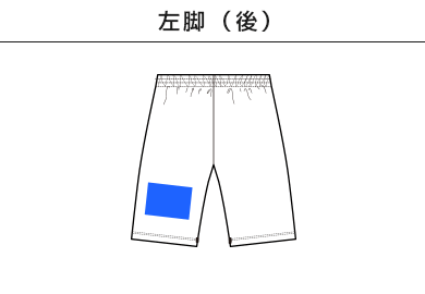 ハーフパンツ（ポリジン加工）（MP6431）D：左脚（後）