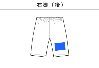 ハーフパンツ（ポリジン加工）（MP6431）C：右脚（後）