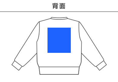 【在庫限り】10オンスフレンチテリークルーネックトレーナー（MS2122）D：背面