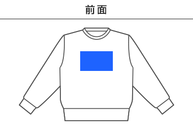 【在庫限り】10オンスフレンチテリークルーネックトレーナー（MS2122）A：前面
