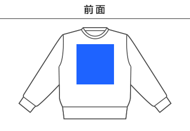 ドライストレッチクルーネックトレーナー（ポリジン加工）（MS2131）A：前面
