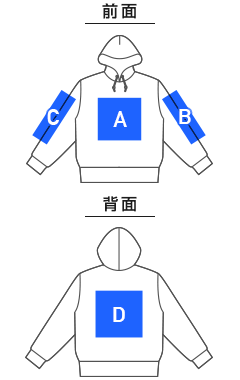 ドライストレッチプルオーバーパーカ（ポリジン加工）（MS2132）プリント可能範囲