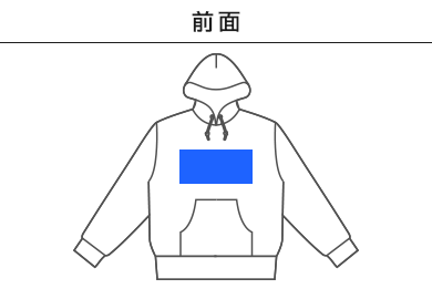 10オンス フードプルパーカ（裏パイル）（MS2135）A：前面