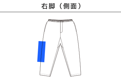 バーサタイル ナイロンパンツ（NLV-512）F：右脚（側面）