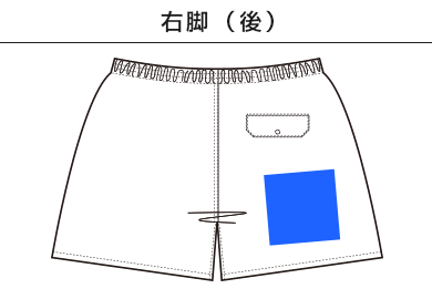 バーサタイルナイロンショーツ（NSV-505）C：右脚（後）