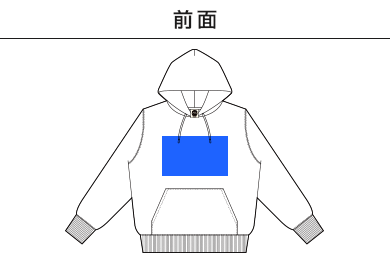 オーガニックコットンP/Oパーカ（OGP-916）A：前面