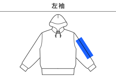 レギュラーウェイト スウェットP/Oポケットレスパーカ（SP2252）B：左袖