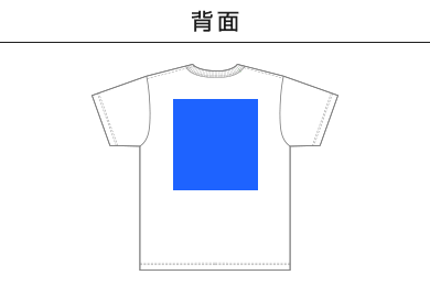 5.9オンス オープンエンドＴシャツ（00087-OET）D：背面