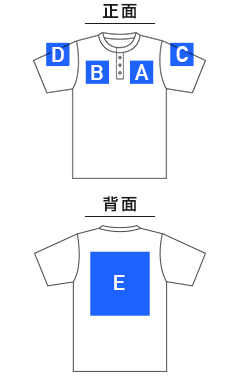 【在庫限り】5.6オンス ヘビーウェイトヘンリーネックＴシャツ（00104-CHN）プリント可能範囲