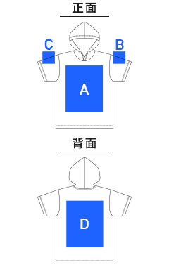【在庫限り】5.6オンス ヘビーウェイトフーディＴシャツ（00105-CHD）プリント可能範囲