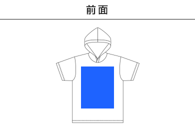 【在庫限り】5.6オンス ヘビーウェイトフーディＴシャツ（00105-CHD）A：前面