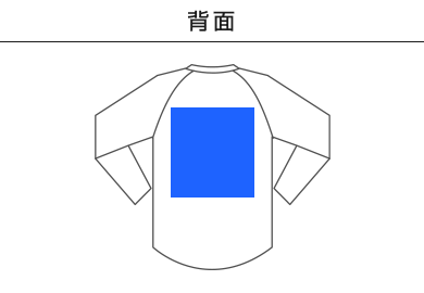 5.6オンスラグランベースボールＴシャツ（00138-RBB）D：背面