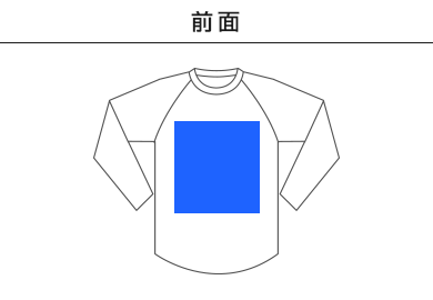5.6オンスラグランベースボールＴシャツ（00138-RBB）A：前面