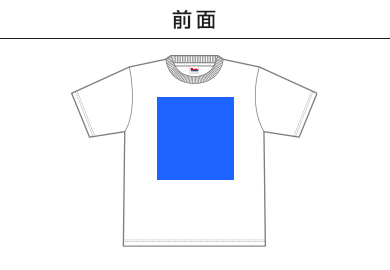 7.4オンス スーパーヘビービッグTシャツ（00147-BHV）A：前面