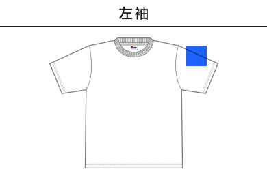 7.4オンス スーパーヘビービッグTシャツ（00147-BHV）B：左袖