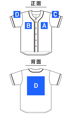 4.4オンス　ドライベースボールシャツ（00341-ABB）プリント可能範囲