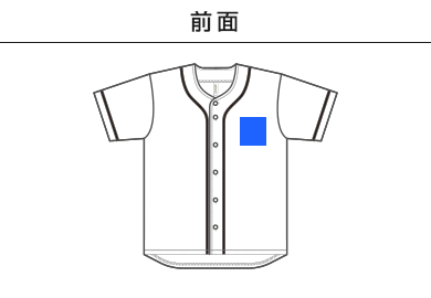 4.4オンス　ドライベースボールシャツ（00341-ABB）A：左胸
