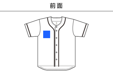4.4オンス　ドライベースボールシャツ（00341-ABB）B：右胸
