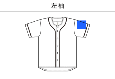 4.4オンス　ドライベースボールシャツ（00341-ABB）C：左袖