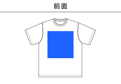 6.5オンス ファインジャージー Tシャツ（1100-01）A：前面