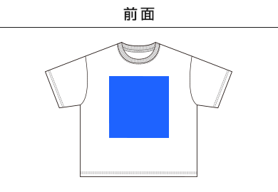 6.5オンス ファインジャージー ボックスシルエット Tシャツ（1108-01）A：前面