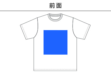 6.2オンス オープンエンド フェードウォッシュ Tシャツ（4230-01）A：前面