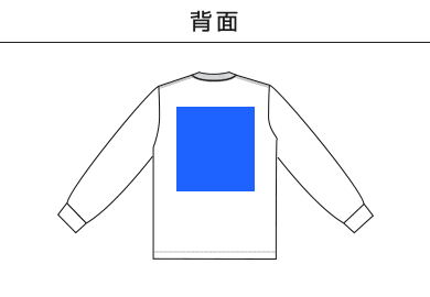 7.1オンス オープンエンド ラギッドロングスリーブ Tシャツ（2.1インチリブ）（4288-01）D：背面