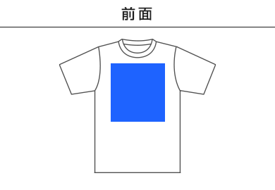 9.1オンス マグナムウェイト ビッグシルエット Tシャツ（4411-01）A：前面