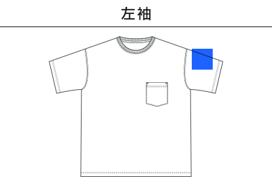 9.1オンス マグナムウェイト ビッグシルエット Tシャツ（ポケット付）（4412-01）D：左袖