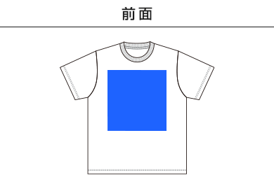 6.0オンス オーセンティック オープンエンド ヘヴィーウェイト Tシャツ（4500-01）A：前面